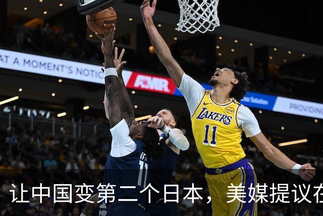 让中国变第二个日本，美媒提议在G20发难，怂恿各国逼人民币升值